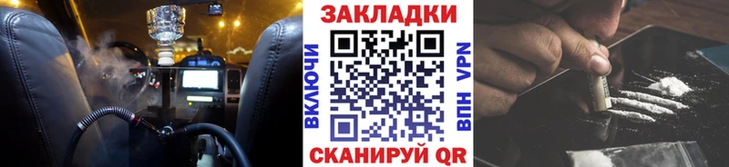 Наркошоп купить КОКАИН Марихуана Alpha-PVP АМФЕТАМИН Мефедрон Гашиш Горбатов