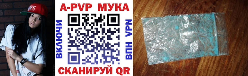 A PVP крисы CK  Купить где  Горбатов 