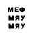 МЕТАДОН VHQ Serega Westl