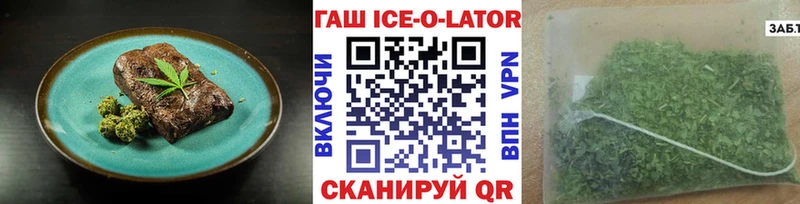 Еда ТГК марихуана Купить закладки Горбатов