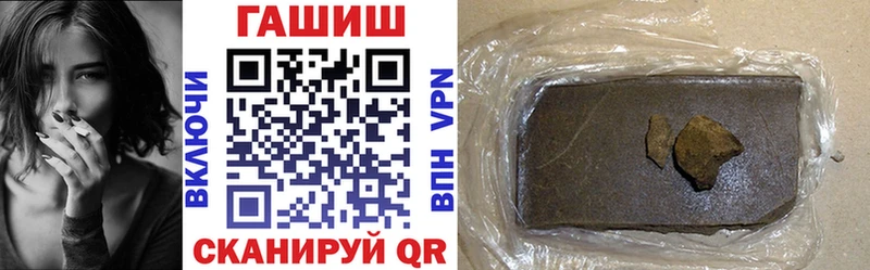 Гашиш Изолятор Купить где Горбатов
