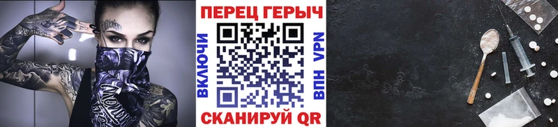 ГЕРОИН VHQ Купить Горбатов
