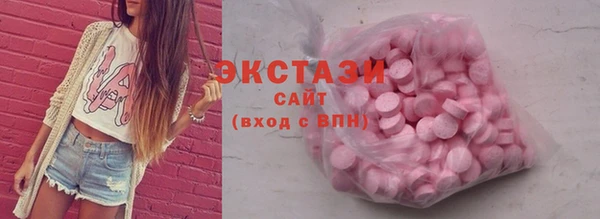СК Армянск