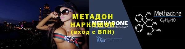 СК Армянск