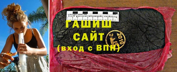 jwh Арсеньев