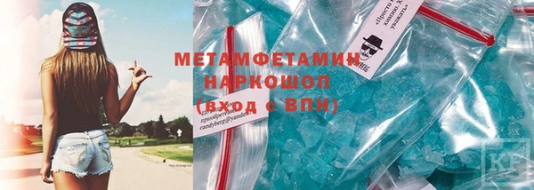 СК Армянск