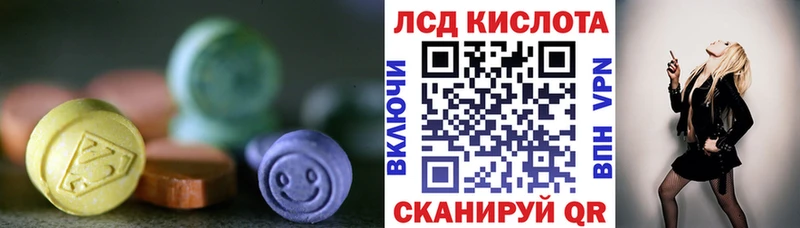 Лсд 25 экстази кислота  Купить где  Горбатов 