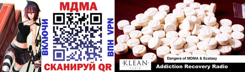 Купить где  Горбатов  MDMA VHQ 