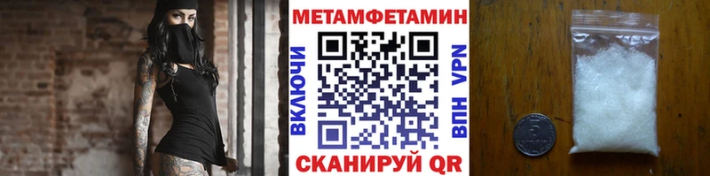Купить где  Горбатов  МЕТАМФЕТАМИН витя 