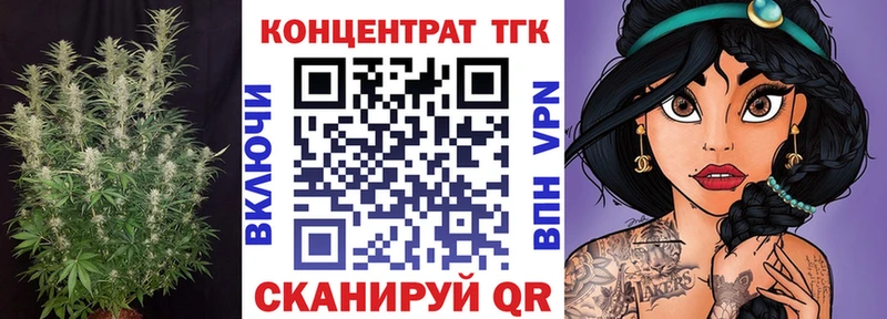 Дистиллят ТГК THC oil  Купить  Горбатов 